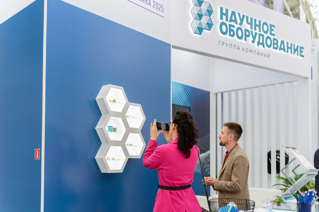 микроэлектроника.jpg
